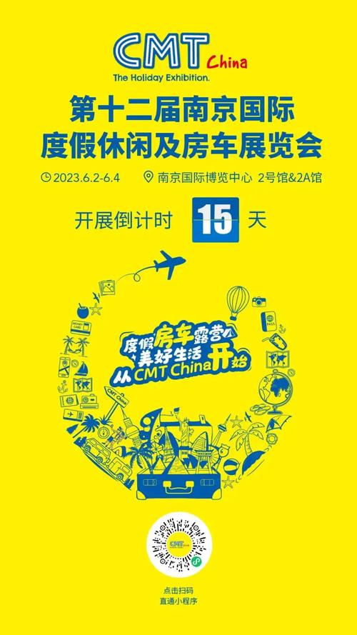好车就要白菜价520趣蜂房车工厂特价现车一台夫妻用车就选它