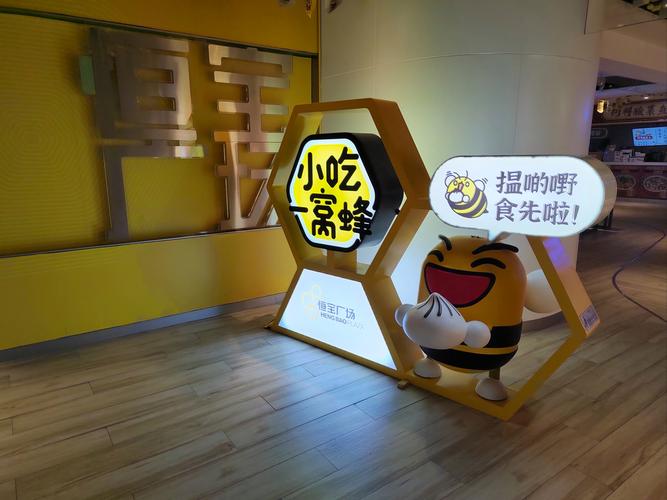 好吃好玩的地方